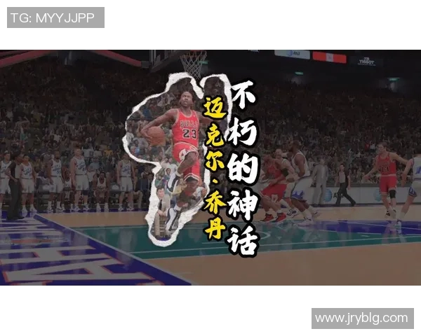 迈克尔乔丹与足球世界的缘分揭秘及其影响力分析